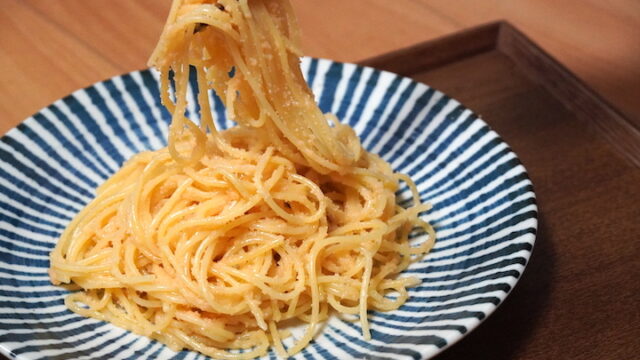 【超絶簡単レシピ】超シンプルで最高に美味しいたらこスパゲティ